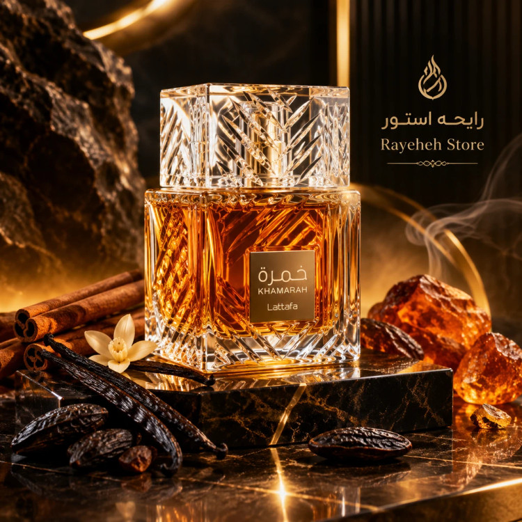 عطر خمره لطافه ۱۵ میل Khamrah Lattafa رایحه استور